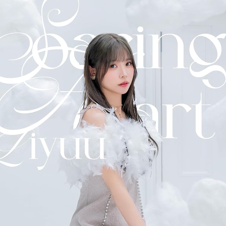 Amazon | Liyuu 1st Album「Fo(u)r YuU」【初回限定豪華盤】 | Liyuu